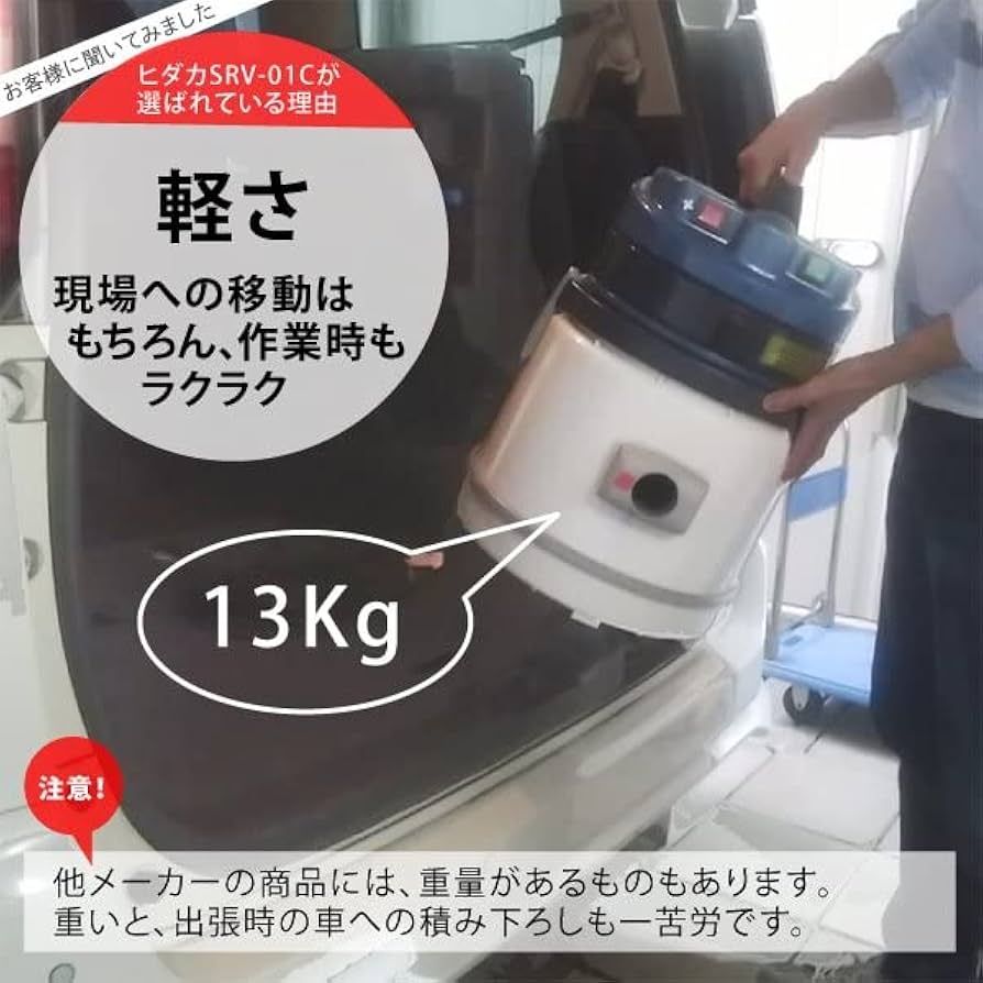Amazon.co.jp: ヒダカ シートクリーニング用リンサー SRV-01C